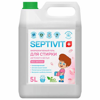 Гель для стирки гипоаллергенный 5 лSEPTIVIT «Детский»