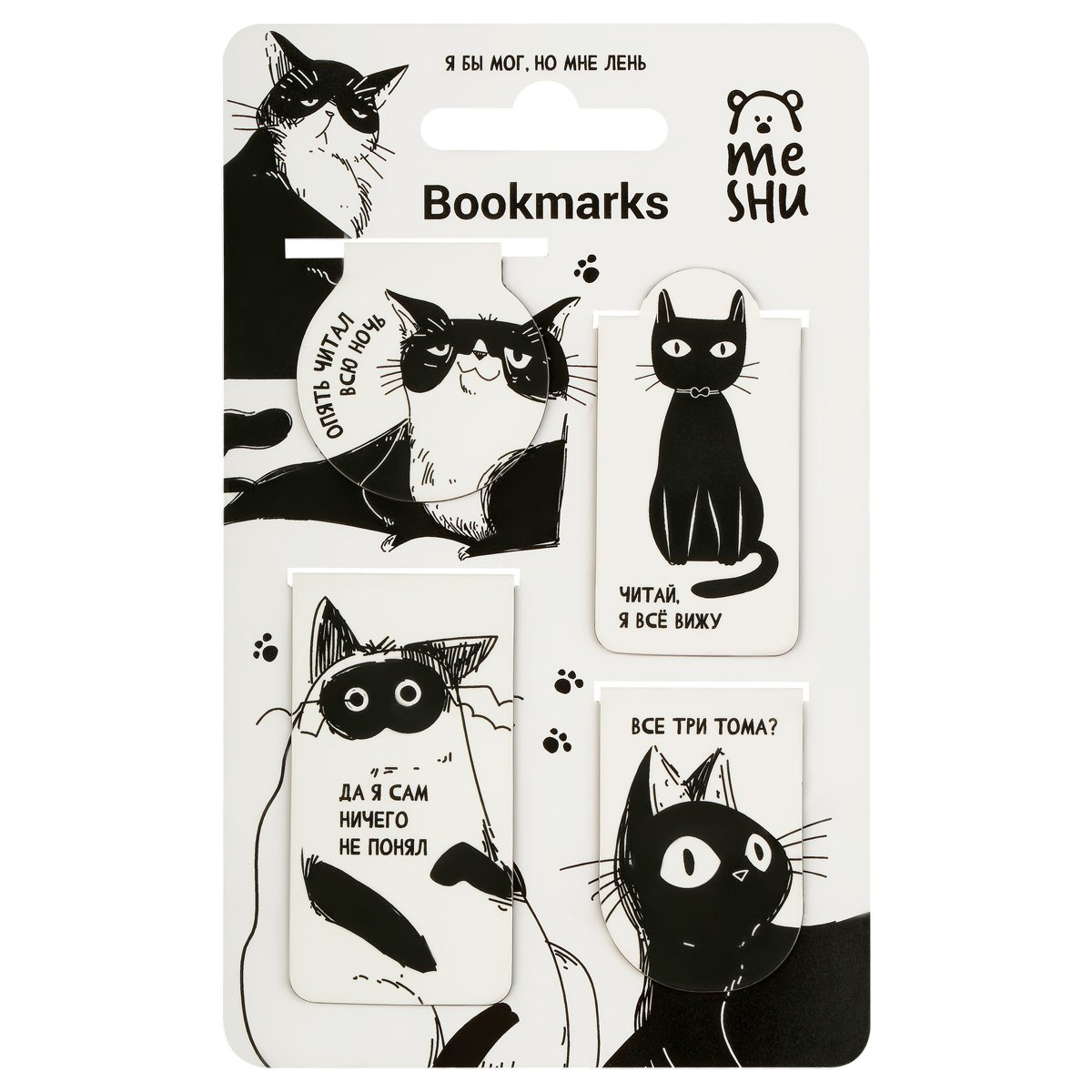 превью Закладки магнитные для книг, 4шт., MESHU «Meme cat», соф-тач