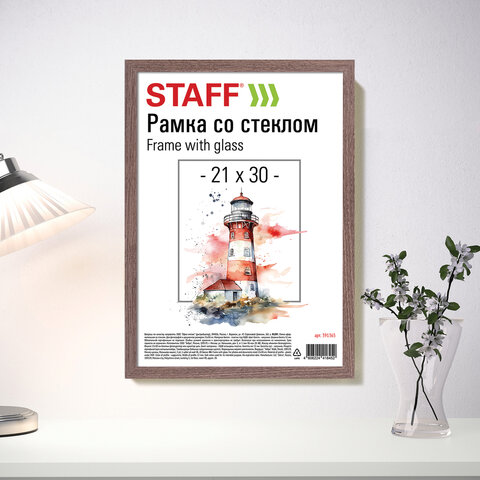 Рамка 21×30 см со стеклом, багет 12 мм, пластик под МДФ, STAFF «Benefit», цвет капучино