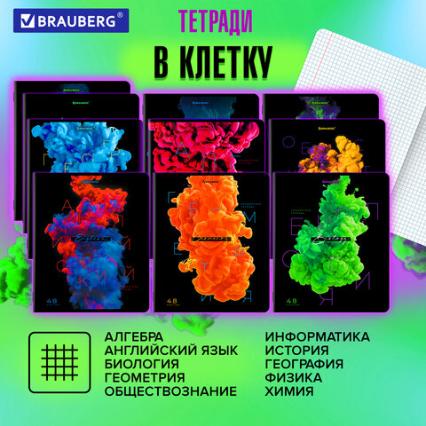 Тетради предметные, КОМПЛЕКТ 12 ПРЕДМЕТОВ, 48 л., глянцевый УФ-лак, BRAUBERG, «PIGMENT»