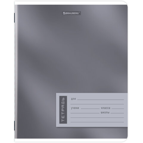 Тетрадь 18 л. BRAUBERG клетка, обложка картон, ONE COLOUR