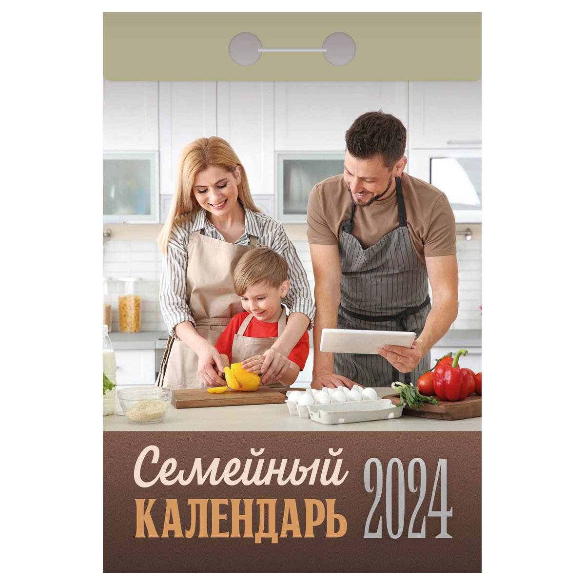 Отрывной календарь Атберг 98 «Семейный», 2024г арт. 1298385 - купить в ...