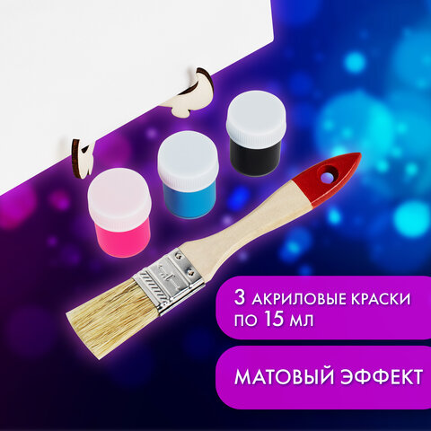 Набор отпечатки рук: холст 18×24 см, акрил 3 цвета, кисть + сертификат и подставка В ПОДАРОК! BRAUBERG HOBBY