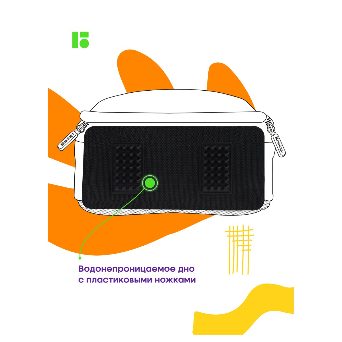 Ранец Berlingo Expert «Jolly kitty» 37×28×16см, 2 отделения, 2 кармана, анатомическая спинка