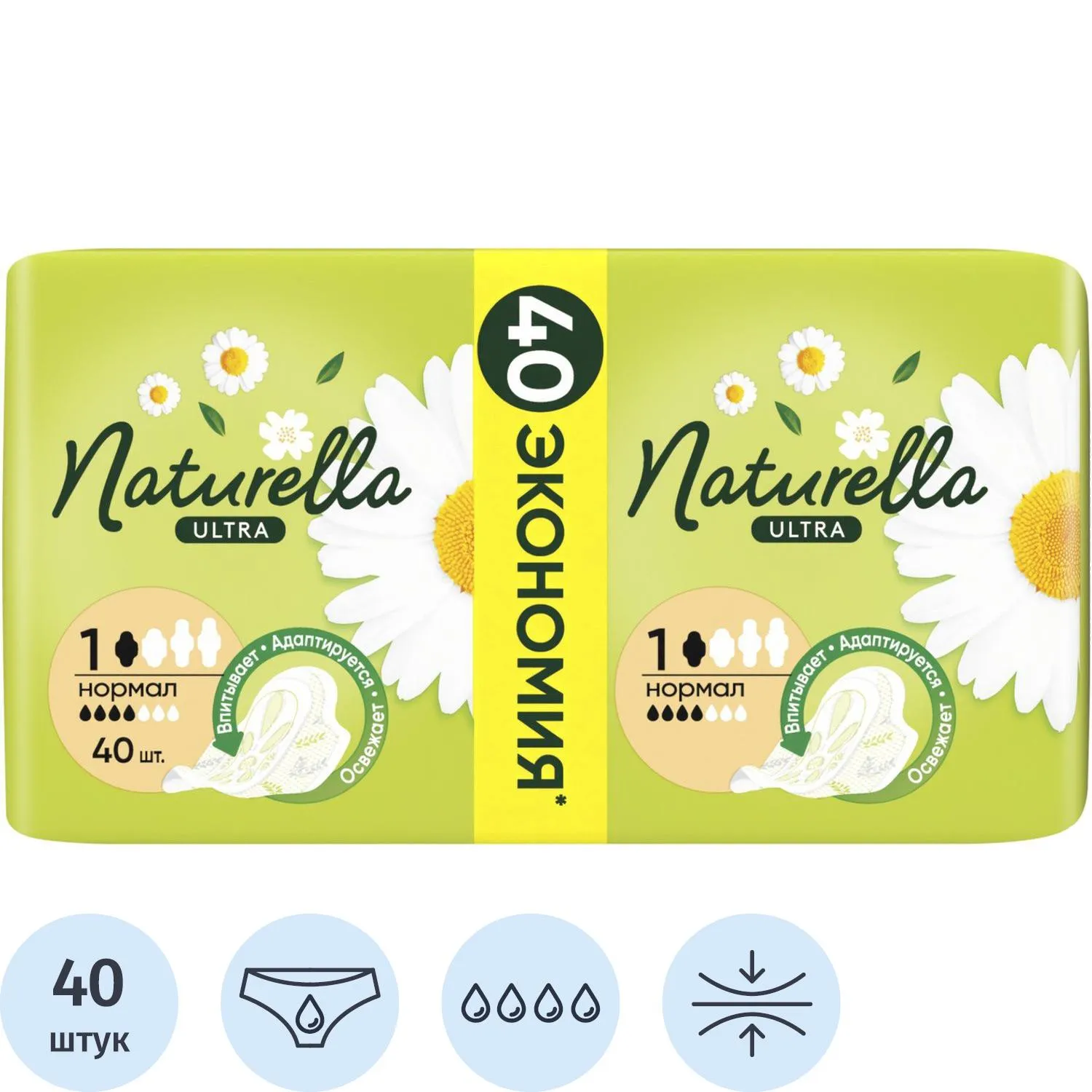 превью Прокладки женские гигиенические Naturella Ultra Нормал (40 штук в упаковке)