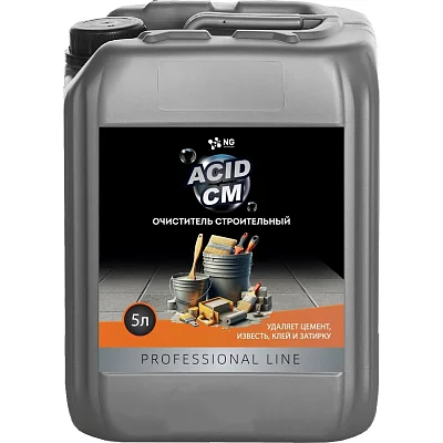 Универсальное чистящее средство посл ремонт кисл д/уд цем NG/205 Acid CM,5л