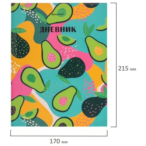 Дневник 5-11 класс 48 л., твердый, BRAUBERG, блестки, с подсказом, «Avocado»