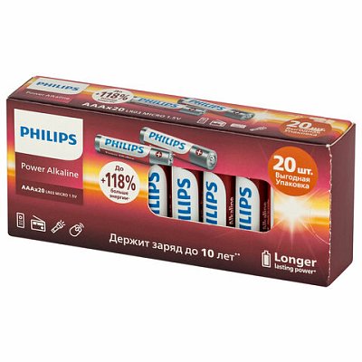 Батарейки алкалиновые «мизинчиковые» КОМПЛЕКТ 20 шт., PHILIPS Power Alkaline, ААА (LR03, 15А), блистер