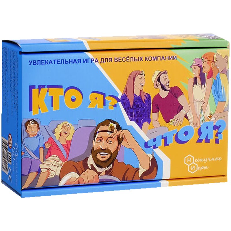 превью Игра настольная Нескучные игры «Кто я, что я», карточная
