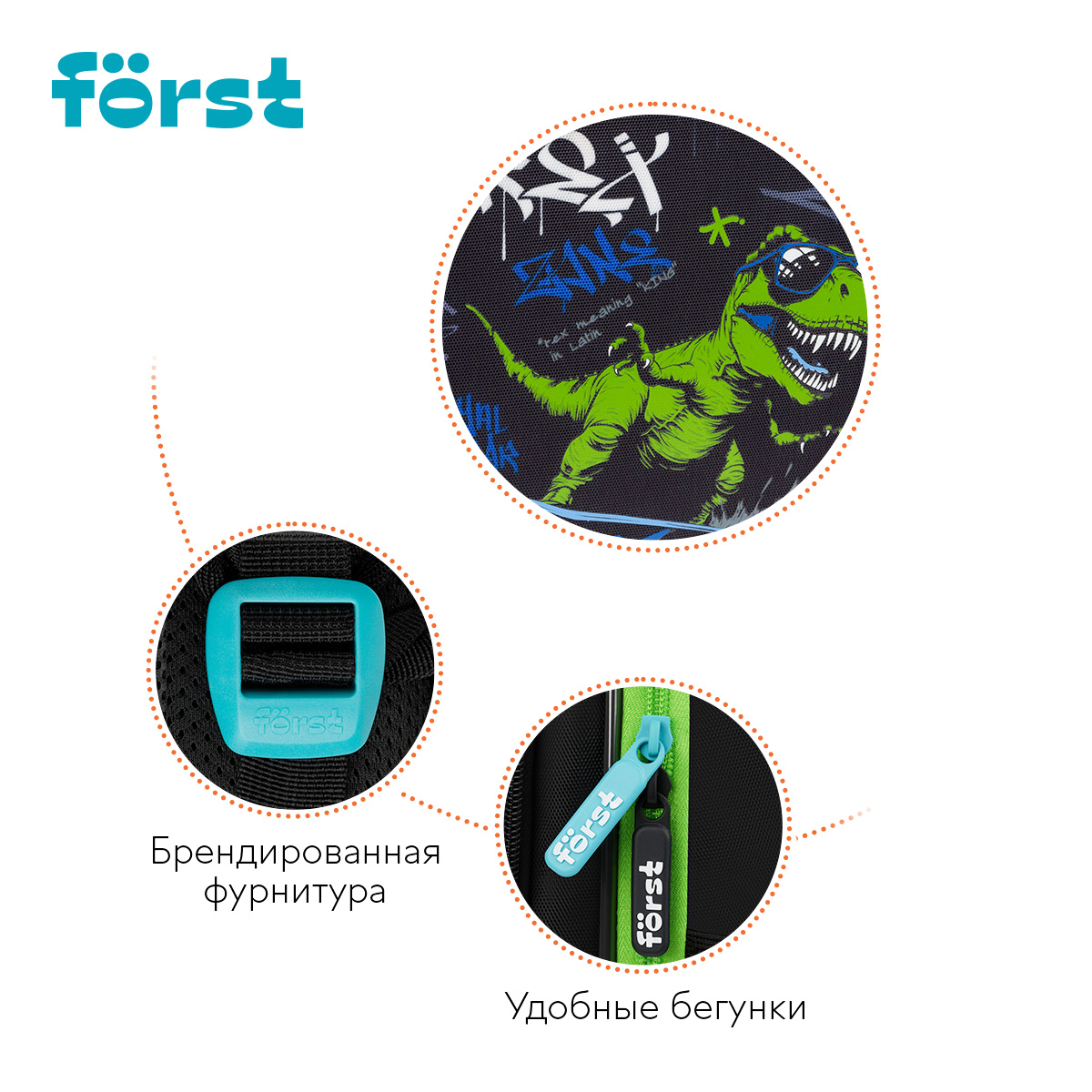 Рюкзак Först F-Cloud «Royal Roar» 37×28.5×16.5см, 3 отделения, 3 кармана, анатомическая спинка