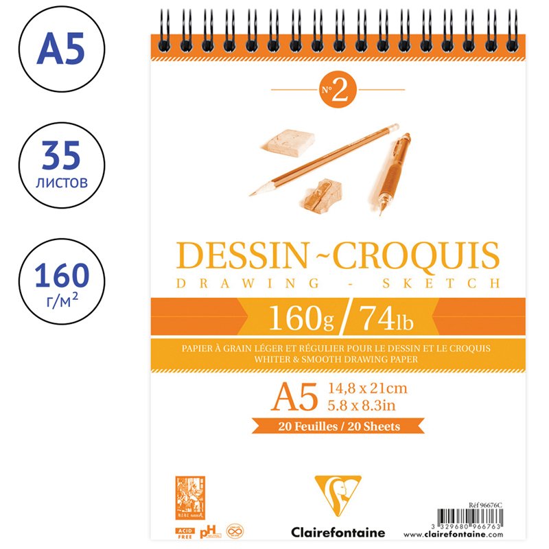 Блокнот для эскизов и зарисовок 35л. А5 на гребне Clairefontaine «Dessin croquis», 160г/м2