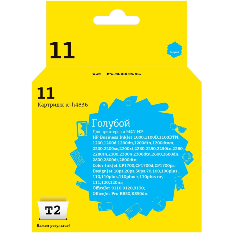 превью Картридж струйный T2 № 11 C4836A (IC-H4836) гол. для HP DesignJet 70/110