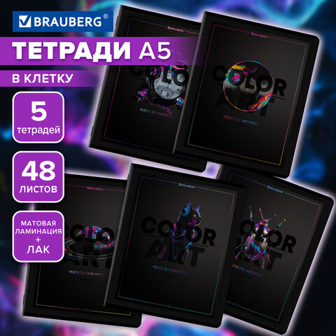 Тетради ДЭК А5 48 л. КОМПЛЕКТ 5 шт. BRAUBERG скоба, клетка, матовая ламинация, выборочный лак, MAJESTIC BLACK