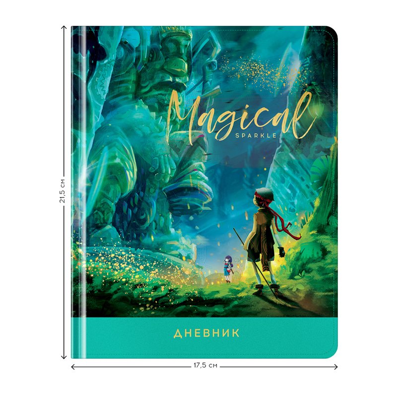 Дневник 1-11 кл. 48л. (твердый) ArtSpace «Magic time», иск. кожа, поролон, печать, фольга, ляссе