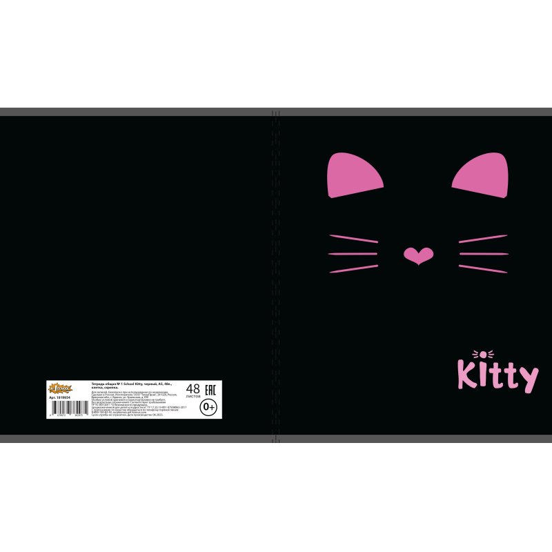 Тетрадь общая А5 48л Kitty черн, клет, скреп, ВД-лак
