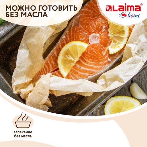 Бумага для выпечки профессиональная силиконизированная 38 см х 8 м41 г/м2LAIMA608435