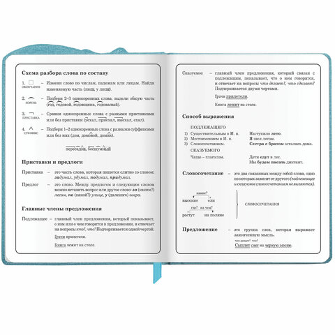 Дневник 1-4 класс 48 л., кожзам (твердая с поролоном), фигурный край, ЮНЛАНДИЯ, «Звездочки»