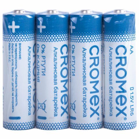 Батарейки алкалиновые «пальчиковые» КОМПЛЕКТ 20 шт., CROMEX Alkaline, АА (LR6.15А), в коробке