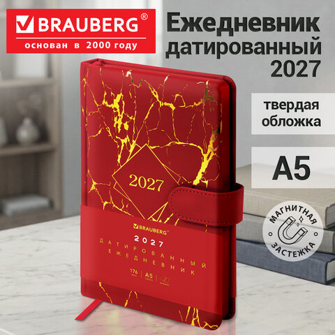 Ежедневник датированный 2027, А5, 138×213 мм, BRAUBERG «Goldy», под кожу, цветной срез, красный