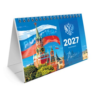 Календарь-домик настольный на гребне, 2027 г., BRAUBERG, 160×110 мм, 6 листов, «Символика России»