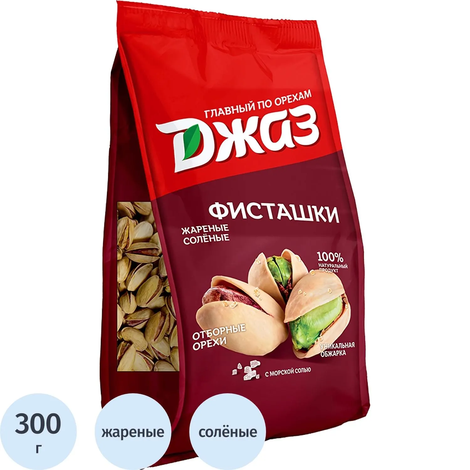 превью Фисташки Джаз жареные солёные 300 г
