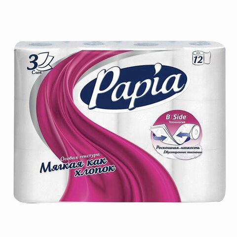 Бумага туалетная Papia (3-слойная, белая, 12 рулонов в упаковке)