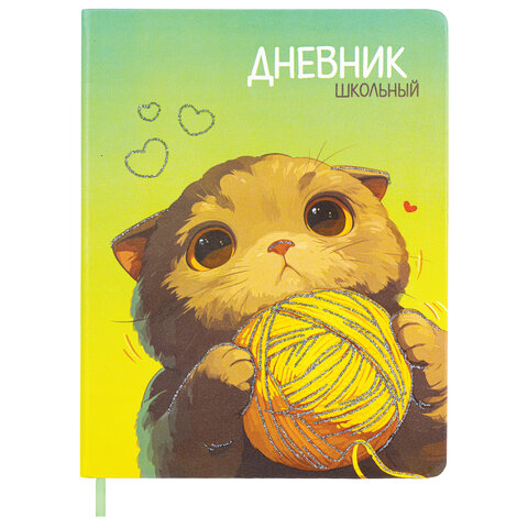 превью Дневник 1-11 класс 48 л., кожзам (твердая), печать, глиттер, ЮНЛАНДИЯ, «Котик»