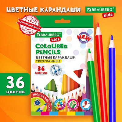 Карандаши цветные BRAUBERG KIDS NEW, 36 цветов, трехгранные, грифель 3 мм