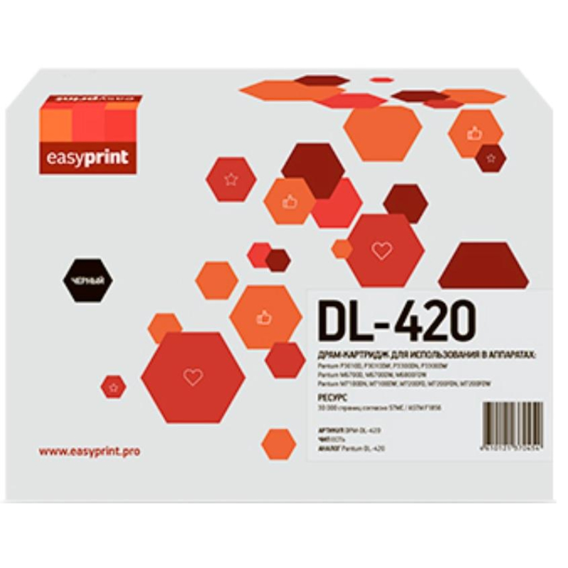 превью Драм-картридж EasyPrint DL-420 (DPM-DL-420) для Pantum 3300/6700/7100/7300