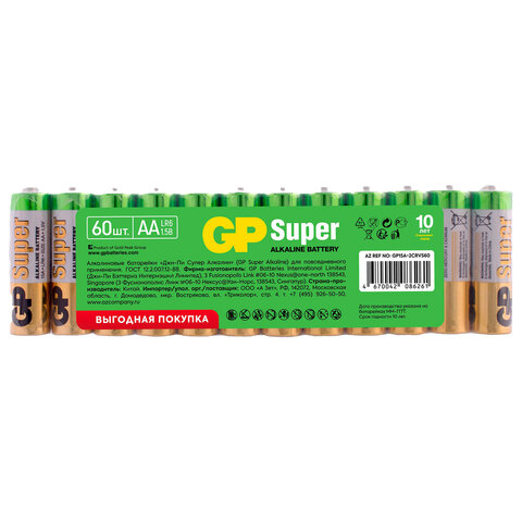Батарейки GP Super, AA (LR6, 15А), алкалиновые, КОМПЛЕКТ 60 шт. 