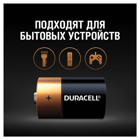Батарейки Duracell D/373/LR20, 1.5В, алкалиновые, 2 шт. в блистере