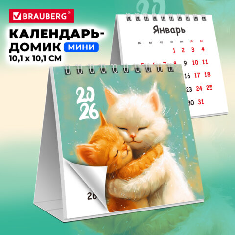 Календарь-домик настольный на гребне, 2026 г., BRAUBERG, 101×101 мм, «Котики»