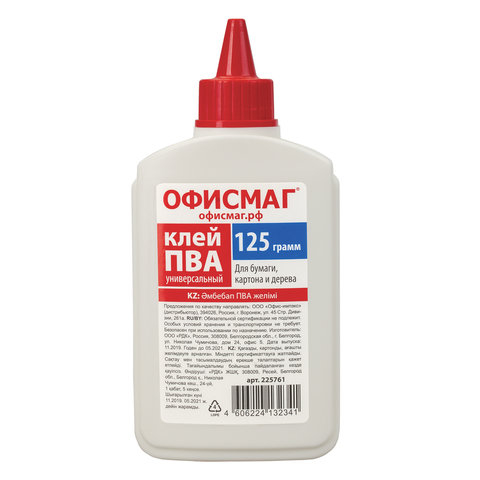 превью Клей ПВА ОФИСМАГ (бумага, картон, дерево), 125 г, РОССИЯ