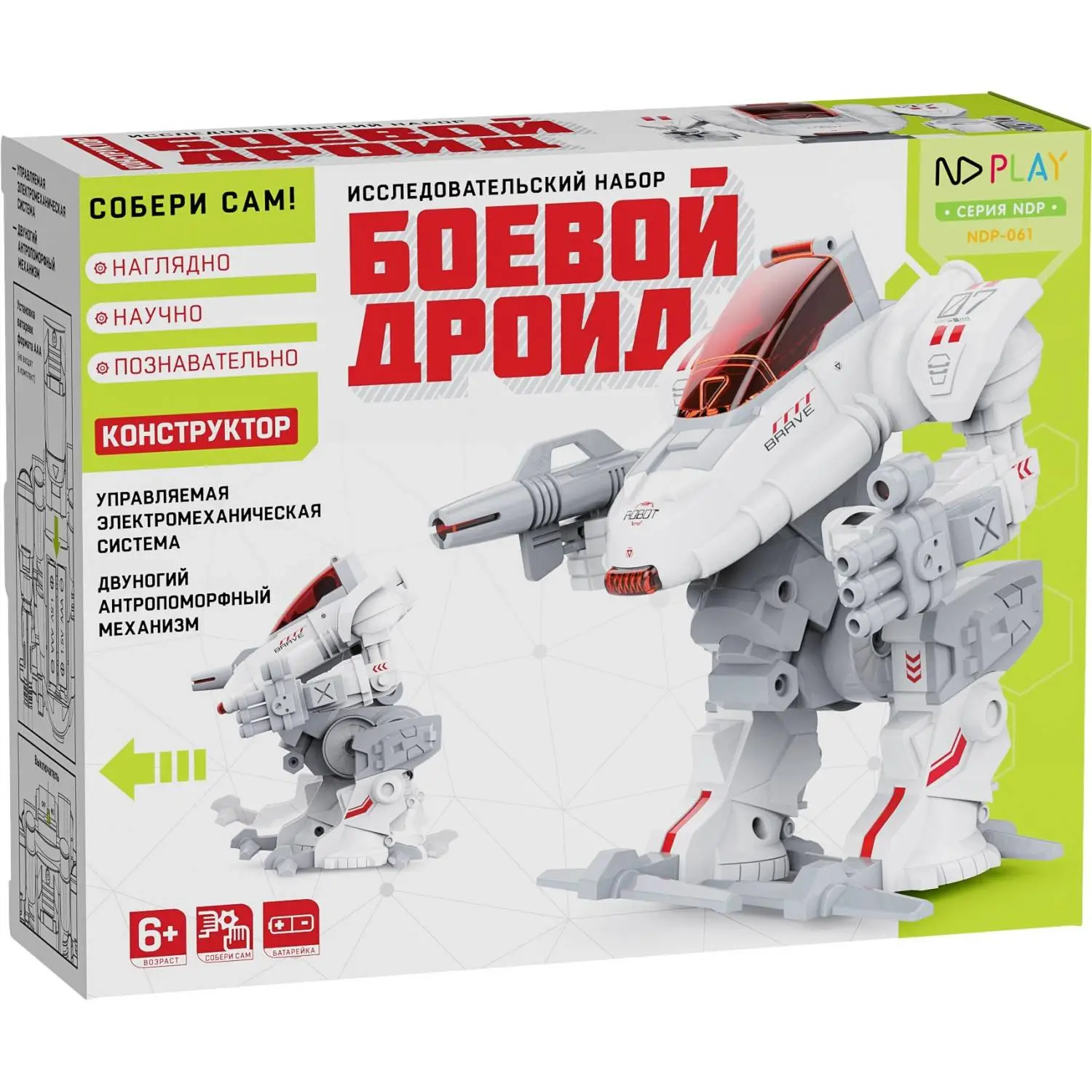Конструктор робототехнический ND Play Боевой дроид от 6 лет (280344)