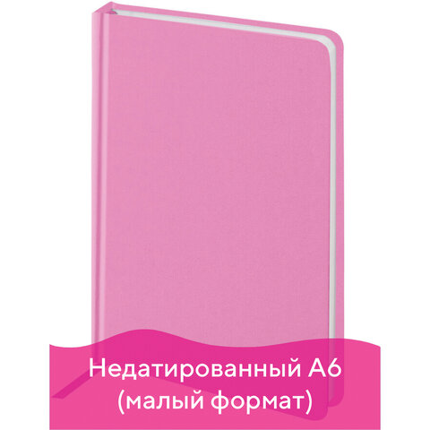 превью Ежедневник недатированный МАЛЫЙ ФОРМАТ (100×150 мм) А6, BRAUBERG «Select», 160 л., розовый, 111685