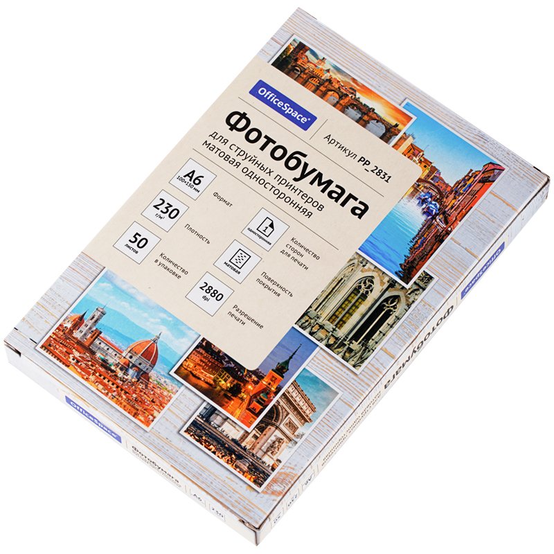 Фотобумага A6 (100×150) для стр. принтеров OfficeSpace, 230г/м2 (50л) мат. одн. 