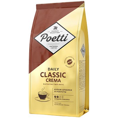 Кофе в зернах Poetti «Daily Classic Crema», вакуумный пакет, 250г