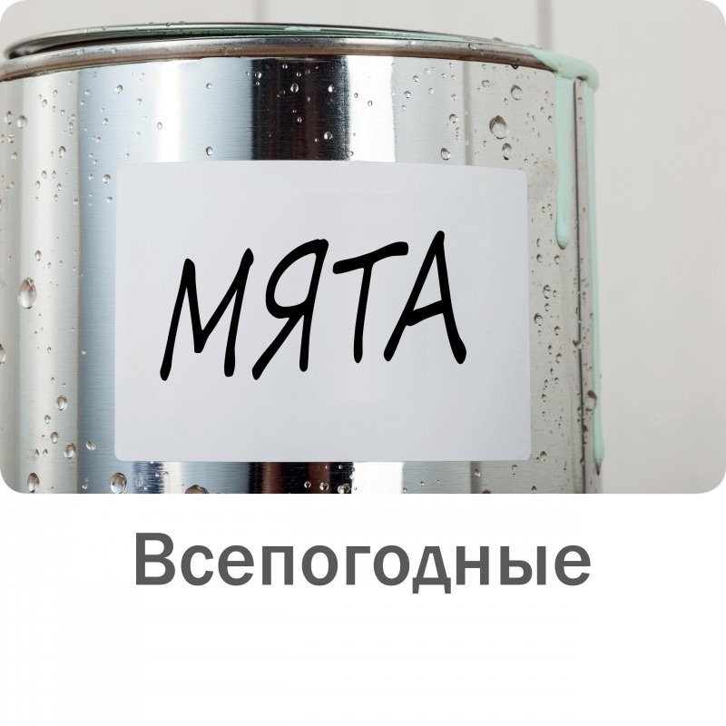 Этикетки самоклеящиеся Avery Zweckform Living всепогодные белые 47.5×35 мм (8-4 штуки на листе A4, 24 листа в упаковке)