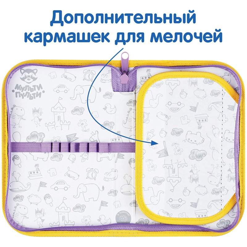 Пенал 1 отделение, 200×130 Мульти-Пульти «Magic», доп. секция, ткань