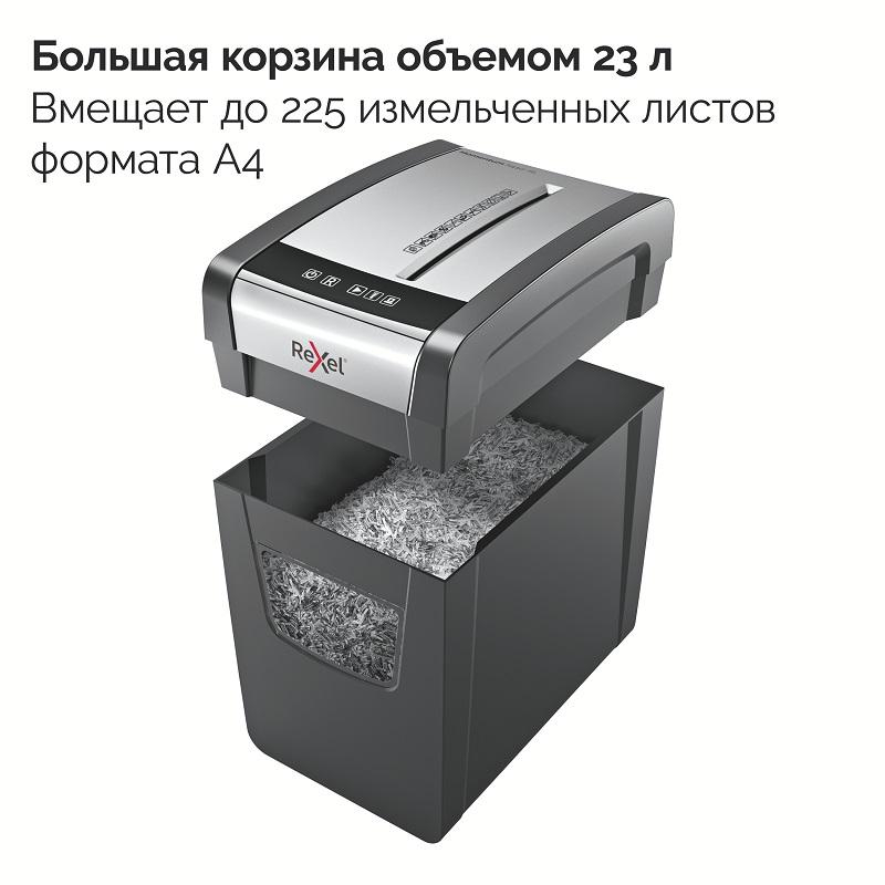 Уничтожитель (шредер) Rexel Momentum X410-SL, 1-3 человека, 4 уровень секретности, фрагменты 4×28 мм, 10 листов, 23 л