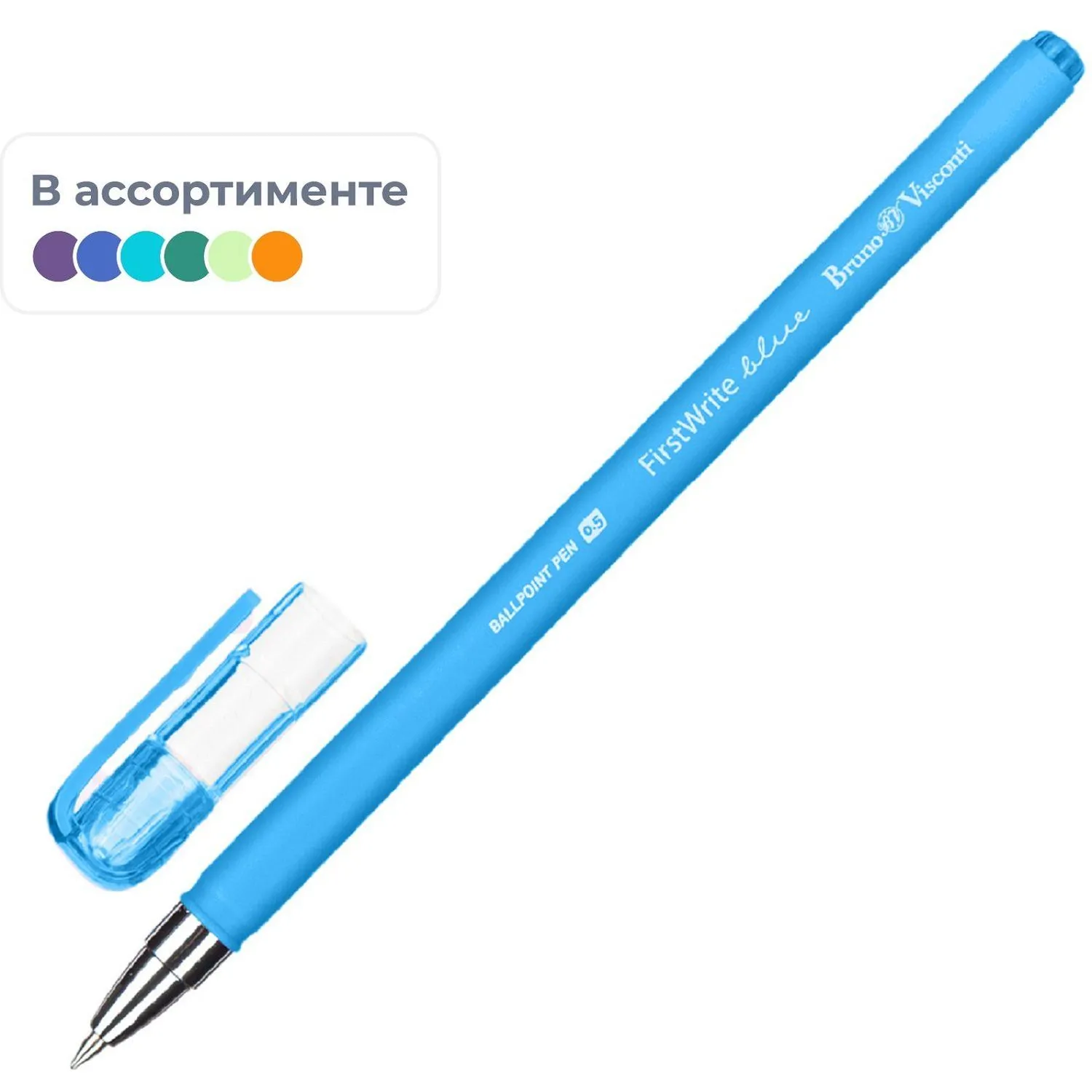 превью Ручка шариковая неавтоматическая Bruno Visconti FirstWrite Special синяя (толщина линии 0.5 мм, артикул производителя 20-0237)