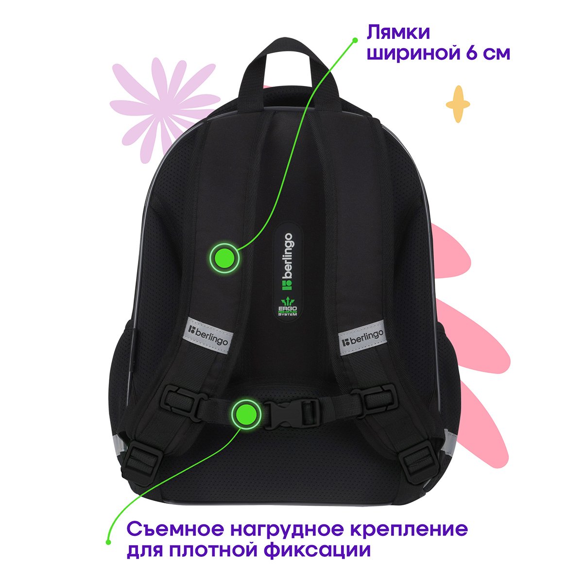 Ранец Berlingo Expert Plus «Pixel style» 38×29×15см, 2 отделения, 2 кармана, анатомическая спинка