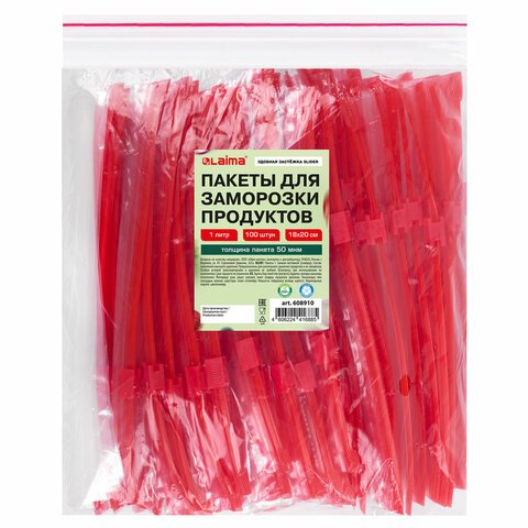 Пакеты для заморозки продуктов1 лКОМПЛЕКТ 100 шт. с замком-застежкой (слайдер)LAIMA