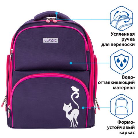Рюкзак BRAUBERG CLASSICлегкий каркаспремиум материалGraceful catфиолетовый37×32х21 см270087