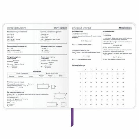 Дневник 1-11 класс 48 л., кожзам (гибкая), термотиснение, фольга, BRAUBERG, «Бабочки»