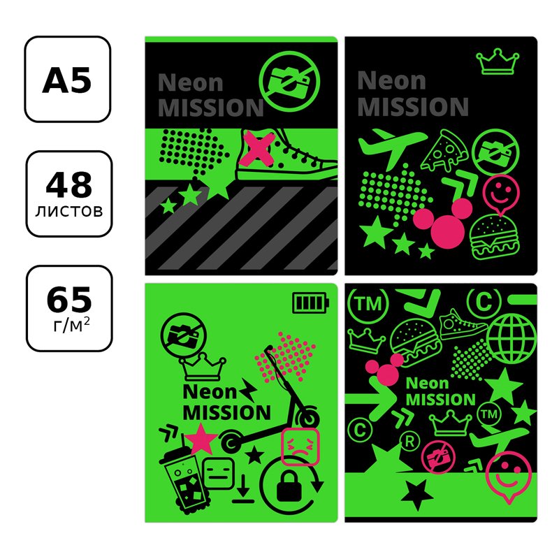 Тетрадь 48л., А5, линия BG «Neon Mission», неоновый пантон