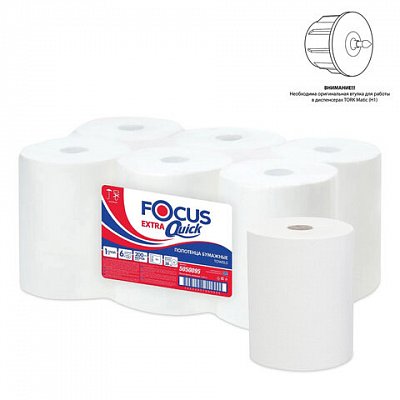 Полотенца бумажные рулонные 200 м FOCUS (H1) Extra Quick, втулка 38 мм, 1-слойные, белые, КОМПЛЕКТ 6 рулонов