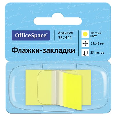 Флажки-закладки OfficeSpace, 25×45мм, 25л., желтый, в диспенсере, европодвес