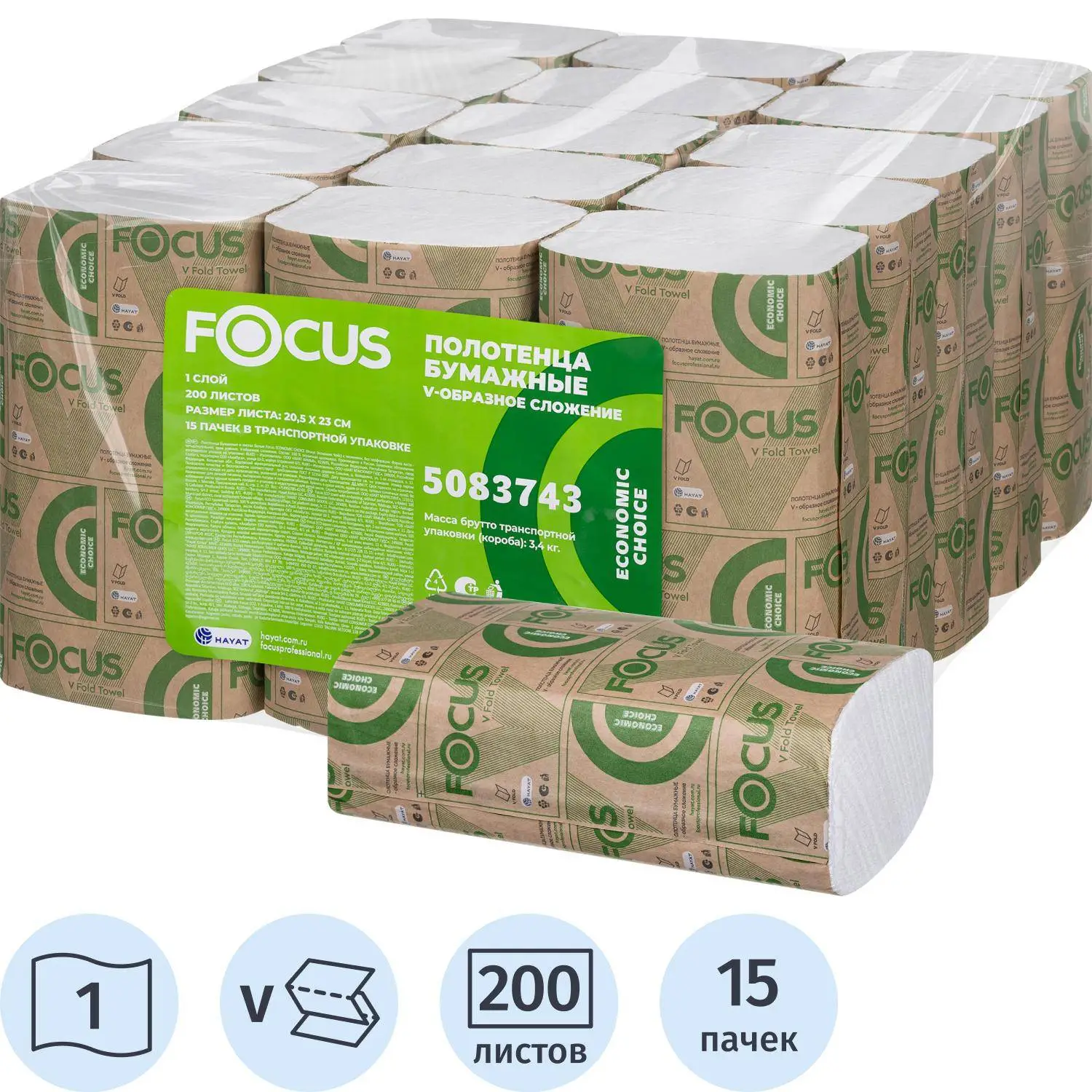 Полотенца бумажные листовые Focus Eco H3 V-сложение (ZZ) 1-слойные белые 15 пачек по 200 листов (5083743)