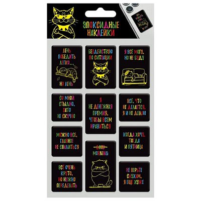 Наклейки эпоксидные АССОРТИ11×20 смPINK